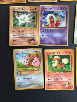 HP Japanese Pokemon Card Lot 10 Promo Glossy Old Back Vending Corocoro - Image 4