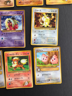 HP Japanese Pokemon Card Lot 10 Promo Glossy Old Back Vending Corocoro - Image 5
