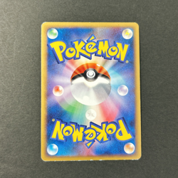 Lugia Legend 029/070 030/070 2009 1st Edition Double Swirl Japanese Pokemon Card - Image 3