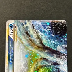 Lugia Legend 029/070 030/070 2009 1st Edition Double Swirl Japanese Pokemon Card - Image 4