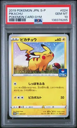 2019 POKEMON JAPANESE S PROMO POKEMON CARD GYM #024 PIKACHU PSA 10 - Image 1