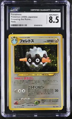 CGC 8.5 Forretress Japanese Neo Discovery 205 Holo Pokemon Card - Image 1