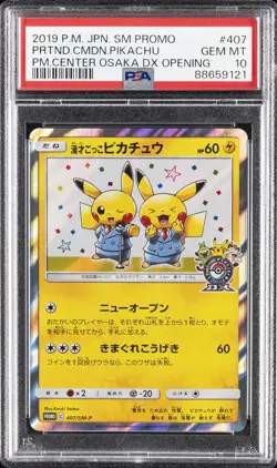 2019 POKEMON JPN SM PROMO #407 PRETEND COMEDIAN PIKACHU-HOLO PSA 10 - Image 1