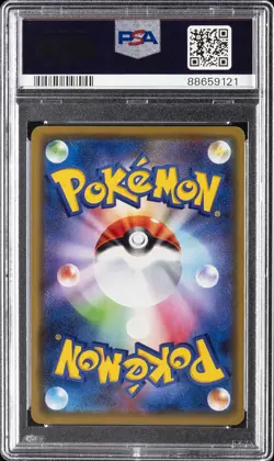 2019 POKEMON JPN SM PROMO #407 PRETEND COMEDIAN PIKACHU-HOLO PSA 10 - Image 2