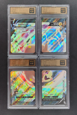 Morpeko V-UNION Set 056/184-059/184 S8b VMax Climax Holo Japanese Pokemon LOT4 - Image 1