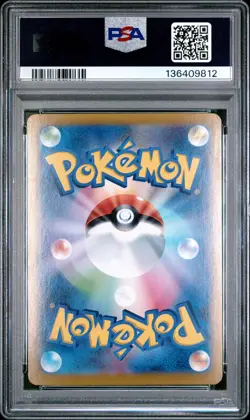 2025 POKEMON JPN SV9A-HEAT WAVE ARENA SPECIAL ART RARE ETHAN'S HO-OH EX PSA 10 - Image 2