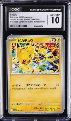 2025 POKEMON JAPANESE SCARLET & VIOLET PROMOS GYM EVENT #291/SV-P PIKACHU CGC 10 - Image 1