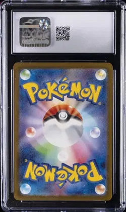 2025 POKEMON JAPANESE SCARLET & VIOLET PROMOS GYM EVENT #291/SV-P PIKACHU CGC 10 - Image 2