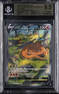 2022 POKEMON JPN SWSH VSTAR UNIVERSE HIGH CLASS PACK SAR CHARIZARD V BGS 9.5 - Image 1