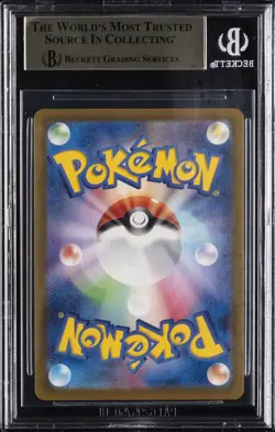2022 POKEMON JPN SWSH VSTAR UNIVERSE HIGH CLASS PACK SAR CHARIZARD V BGS 9.5 - Image 2