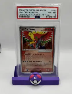 Pokemon Ho-Oh EX 2005 Unseen Forces 1st Ed Japanese Card 020/106 GLD Sky PSA 8 - Image 1