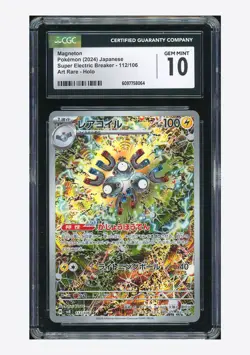 Pokemon CGC 10 GEM MINT Magneton AR 2024 112/106 SV8 Japanese #1 - Image 1