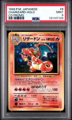 1999 POKEMON JAPANESE CD PROMO #6 CHARIZARD-HOLO PSA 9 - Image 1