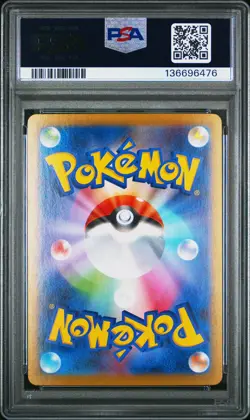 2025 POKEMON JAPANESE MEGA STARTER SET MEGA GENGAR EX #003 MEGA GENGAR EX PSA 10 - Image 2