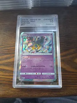 2018 Pokemon TCG Giratina Holo Japanese Rare 017/050 Fairy Rise AGS Legendary 10 - Image 1