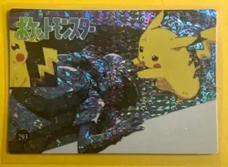 Pikachu Ash is DEAD Pokemon Pocket Monsters Japanese Vending Prism Sticker Holo - Image 1