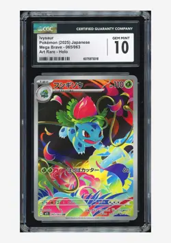 Pokemon CGC 10 GEM MINT Ivysaur AR 2025 065/063 M1L Japanese - Image 1