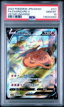 2022 POKEMON JPN SWORD & SHIELD VSTAR UNIVERSE #211 FULL ART/CHARIZARD V PSA 10 - Image 1