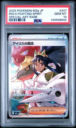2025 POKEMON JAPANESE M2A-MEGA DREAM EX #247 IRIS'S FIGHTING SPIRIT PSA 10 - Image 1