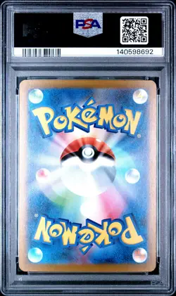 2025 POKEMON JAPANESE M2A-MEGA DREAM EX #247 IRIS'S FIGHTING SPIRIT PSA 10 - Image 2