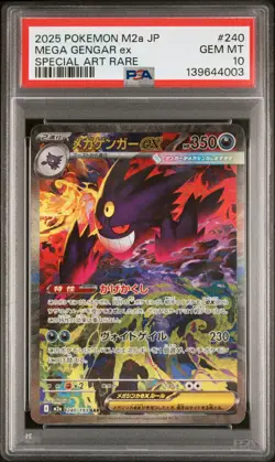 2025 POKEMON JAPANESE MEGA DREAM EX SPECIAL ART RARE #240 MEGA GENGAR EX PSA 10 - Image 1