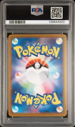 2025 POKEMON JAPANESE MEGA DREAM EX SPECIAL ART RARE #240 MEGA GENGAR EX PSA 10 - Image 2
