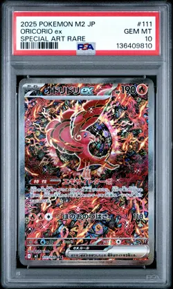 2025 POKEMON JAPANESE M2-INFERNO X SPECIAL ART RARE #111 ORICORIO EX PSA 10 - Image 1
