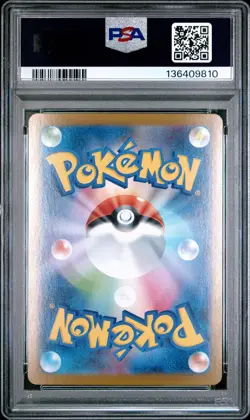 2025 POKEMON JAPANESE M2-INFERNO X SPECIAL ART RARE #111 ORICORIO EX PSA 10 - Image 2