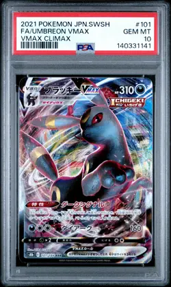 2021 POKEMON JPN SWORD & SHIELD VMAX CLIMAX #101 FULL ART/UMBREON VMAX PSA 10 - Image 1