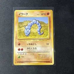 Pokemon Pocket Monsters 1998 Onix #095 Japanese Red Green - Image 1