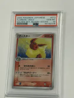2005 POKEMON JAPANESE #013 FLAREON HOLO GOLDEN SKY, SILVERY OCEAN PSA 10 GEM MT - Image 1