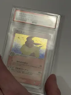 2005 POKEMON JAPANESE #013 FLAREON HOLO GOLDEN SKY, SILVERY OCEAN PSA 10 GEM MT - Image 3
