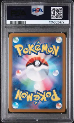 2024 POKEMON JAPANESE SV5K-WILD FORCE ART RARE #080 GASTLY PSA 9 - Image 2