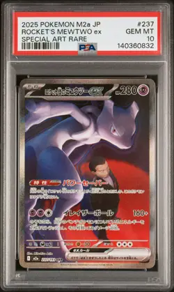 2025 POKEMON JAPANESE M2A-MEGA DREAM EX #237 TEAM ROCKET'S MEWTWO EX PSA 10 - Image 1