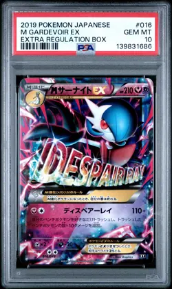 2019 POKEMON JAPANESE EXTRA REGULATION BOX #016 M GARDEVOIR EX PSA 10 - Image 1