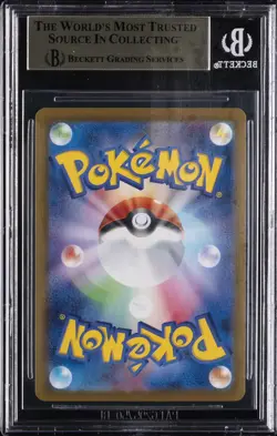 2024 POKEMON JPN SCARLET & VIOLET TERASTAL FESTIVAL EX #093 UMBREON EX BGS 9.5 - Image 2