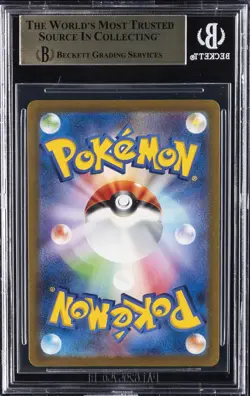 2023 POKEMON JPN S&V STRENGTH EXPANSION PACK 151 ART RARE CHARMELEON BGS 9.5 - Image 2