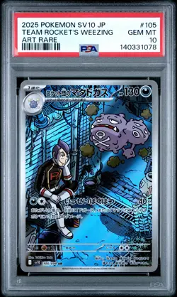 2025 POKEMON JPN SV10-GLORY OF TEAM ROCKET ART RARE TEAM ROCKET'S WEEZING PSA 10 - Image 1