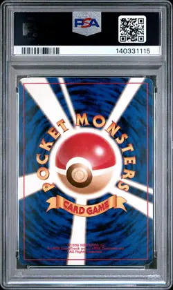 1999 POKEMON JAPANESE YAMABUKI CITY GYM DECK #94 SABRINA'S GENGAR PSA 6 - Image 2