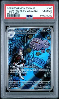 2025 POKEMON JAPANESE GLORY OF TEAM ROCKET ART RARE TEAM ROCKET'S WEEZING PSA 10 - Image 1