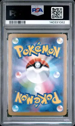 2025 POKEMON JAPANESE GLORY OF TEAM ROCKET ART RARE TEAM ROCKET'S WEEZING PSA 10 - Image 2