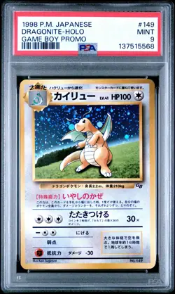 1998 POKEMON JAPANESE PROMO GAME BOY #149 DRAGONITE-HOLO PSA 9 - Image 1
