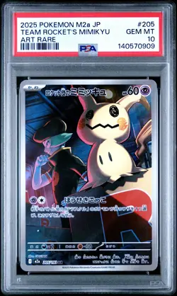 2025 POKEMON JAPANESE MEGA DREAM EX ART RARE #205 TEAM ROCKET'S MIMIKYU PSA 10 - Image 1