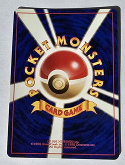 1996 Japanese Pokemon Fossil Magneton Holo No. 082 Rare - Image 3