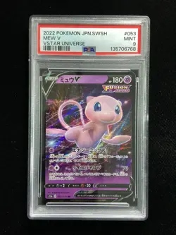 2022 Pokemon TCG Japanese Vstar Universe S12a #053/172 RR Mew V PSA 9 -TS93 - Image 1