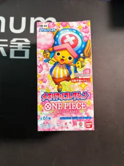 One Piece Japanese EB-01 Memrial Collection Booster Box Factory Sealed #1 BJOS - Image 1