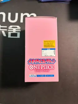 One Piece Japanese EB-01 Memrial Collection Booster Box Factory Sealed #1 BJOS - Image 2