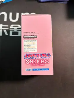 One Piece Japanese EB-01 Memrial Collection Booster Box Factory Sealed #1 BJOS - Image 4