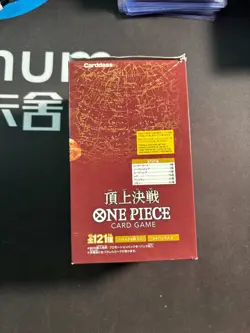 One Piece Japanese OP-02 Paramount War Booster Box Factory Sealed #3 BJOS - Image 2