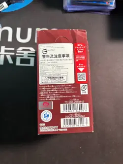 One Piece Japanese OP-02 Paramount War Booster Box Factory Sealed #3 BJOS - Image 3